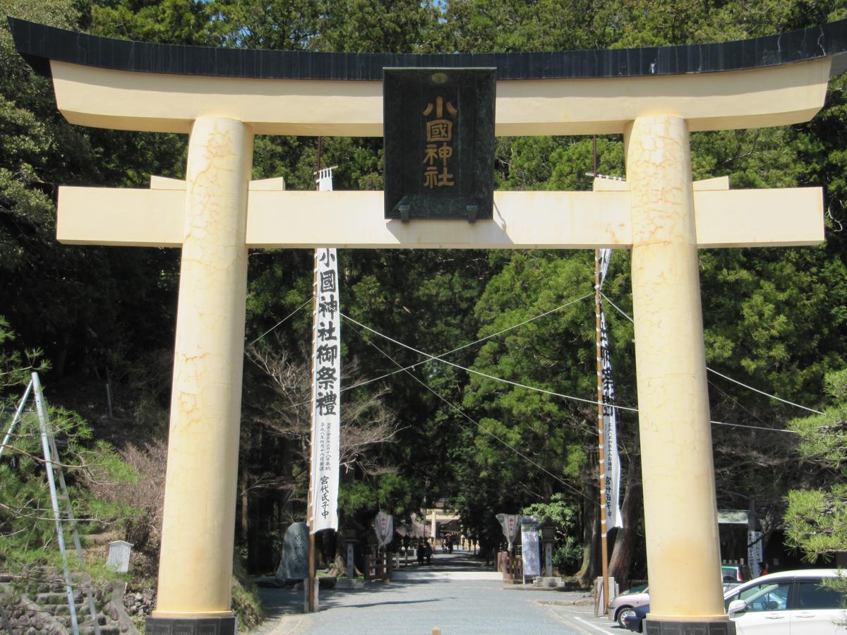 Hotel Kakegawa Hills Exteriör bild