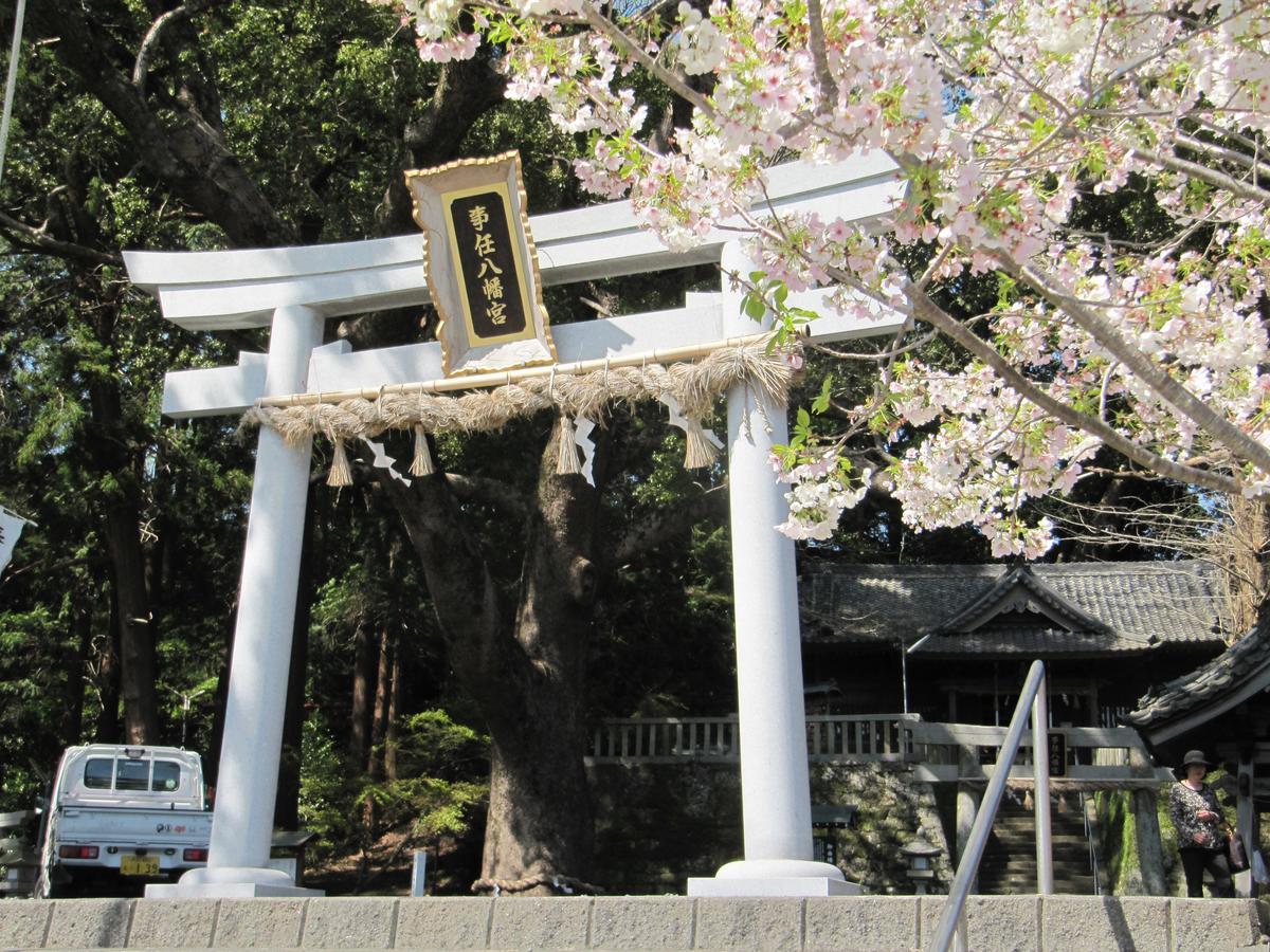 Hotel Kakegawa Hills Exteriör bild